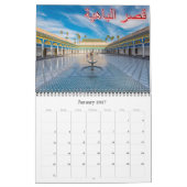 Afrika - MARRAKECH - Marokko - Kalender (Jan 2027)
