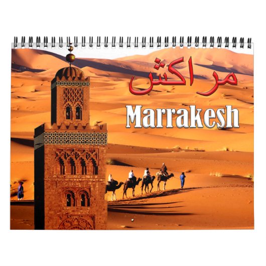 Afrika - MARRAKECH - Marokko - Kalender (Titelbild)