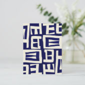 Afrikanische Karte - Navy Ivory (Stehend Vorderseite)