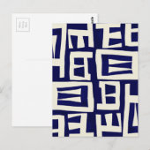 Afrikanische Karte - Navy Ivory (Vorne/Hinten)