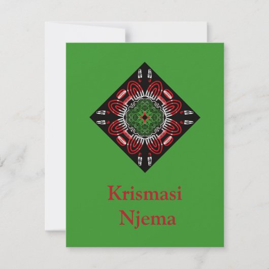 Afrikanische Weihnachten (Vorderseite)