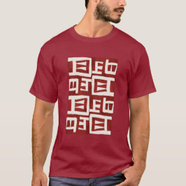 Afrikanisches Map Stammdesign T-Shirt