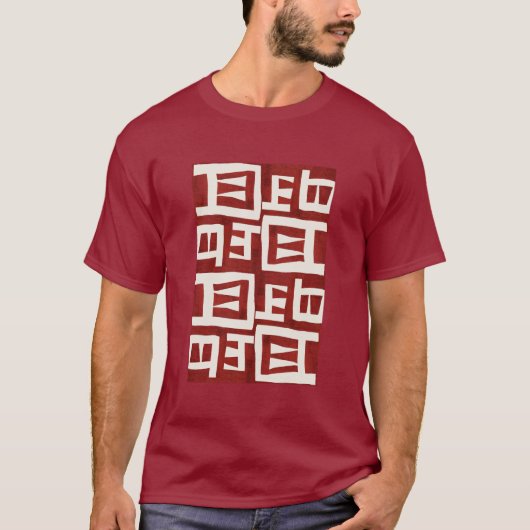 Afrikanisches Map Stammdesign T-Shirt (Vorderseite)