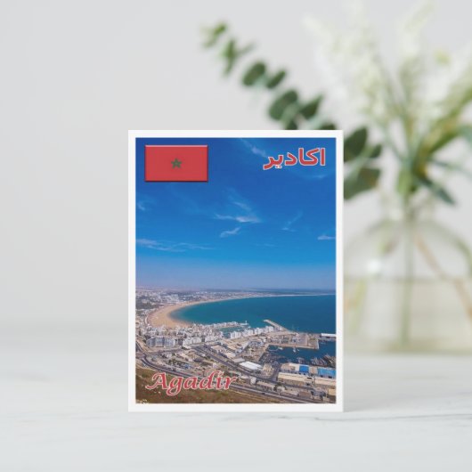 Agadir - Marocco - Postkarte (Stehend Vorderseite)