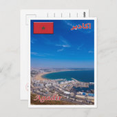 Agadir - Marocco - Postkarte (Vorne/Hinten)