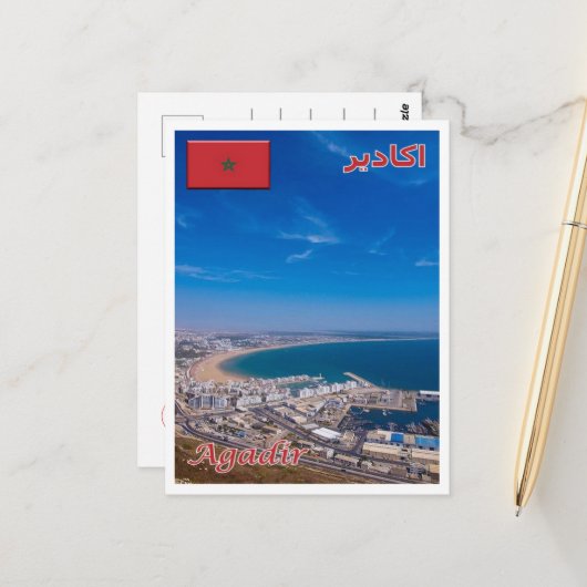 Agadir - Marocco - Postkarte (Vorderseite/Rückseite Beispiel)