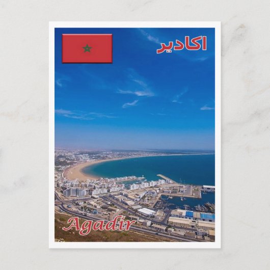 Agadir - Marocco - Postkarte (Vorderseite)