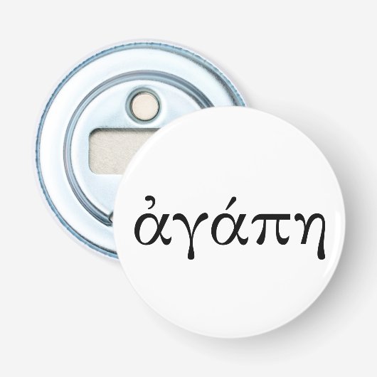 Agape Flaschenöffner (Vorderseite)