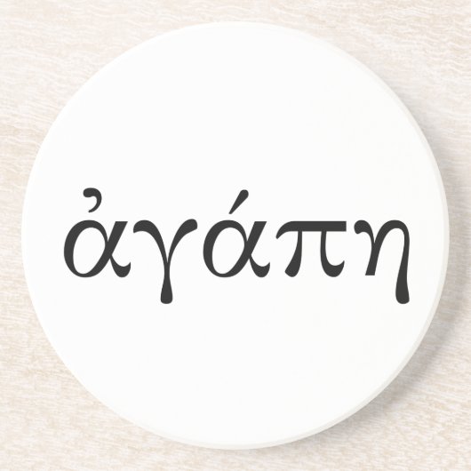 Agape Getränkeuntersetzer (Vorne)