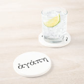 Agape Getränkeuntersetzer (Seite)