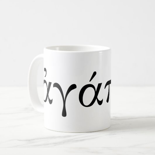 Agape Kaffeetasse (Vorderseite Links)