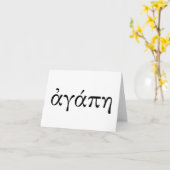 Agape Karte (Gelbe Blume)