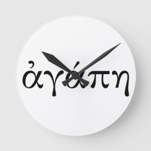 Agape Runde Wanduhr