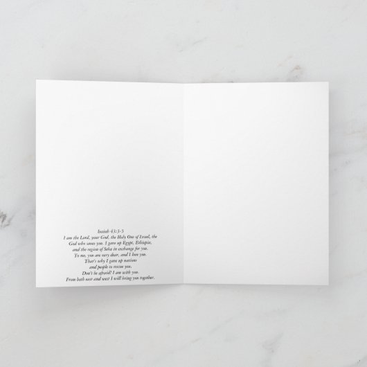 Agape (schwarz) Note Card Karte (Innenseite)