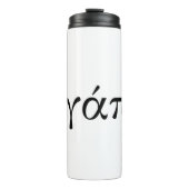 Agape Thermosbecher (Vorderseite)