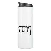 Agape Thermosbecher (Nach rechts gedreht)