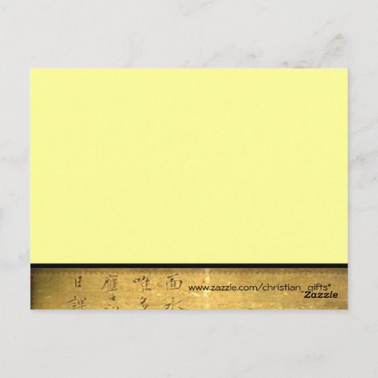 Ages Cleft for Me Lass Me Verstecke mich Postkarte (Rückseite)