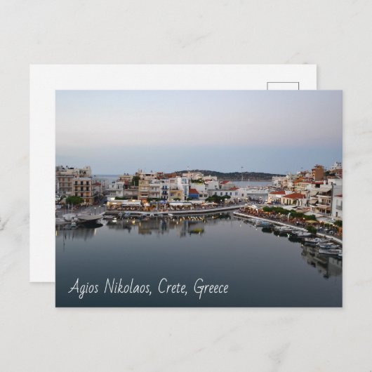 Agios Nikolaos Postcard Postkarte (Vorne/Hinten)