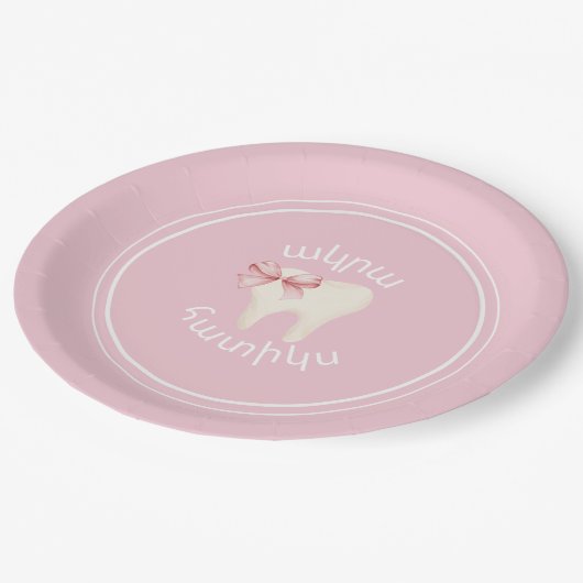 Agra Hadig Pink Bow First Tooth Pappteller (Schrägansicht)