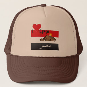 Ägypten - Ägypten - Obergrenze Truckerkappe