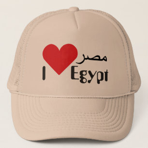 Ägypten - Ägypten - Obergrenze Truckerkappe