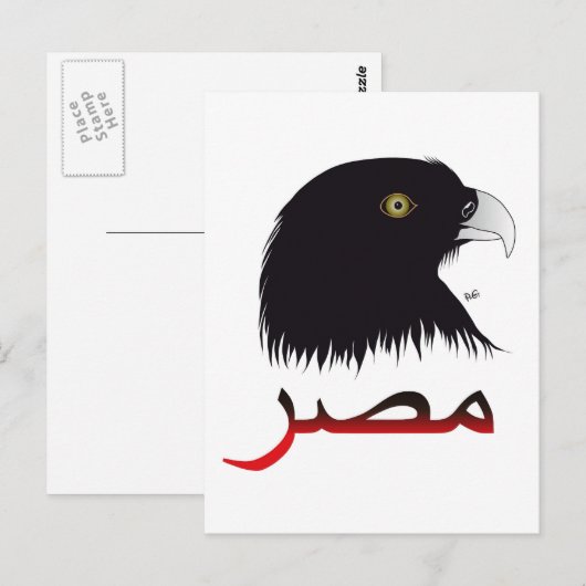 Ägypten - Ägypten Postkarte (Vorne/Hinten)