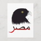 Ägypten - Ägypten Postkarte (Vorderseite)