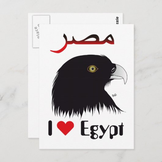 Ägypten - Ägypten - Postkarte (Vorne/Hinten)