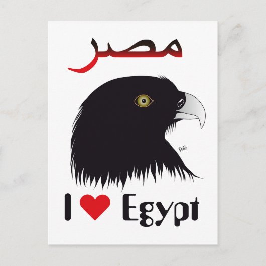 Ägypten - Ägypten - Postkarte (Vorderseite)