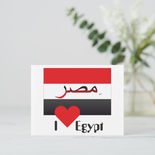 Ägypten - Ägypten - Postkarte (Stehend Vorderseite)