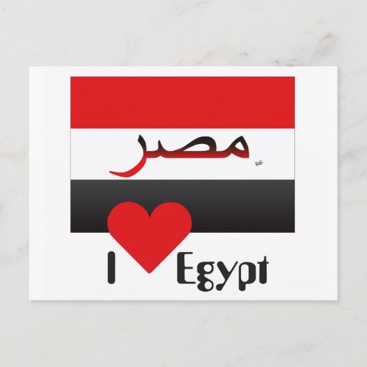 Ägypten - Ägypten - Postkarte (Vorderseite)