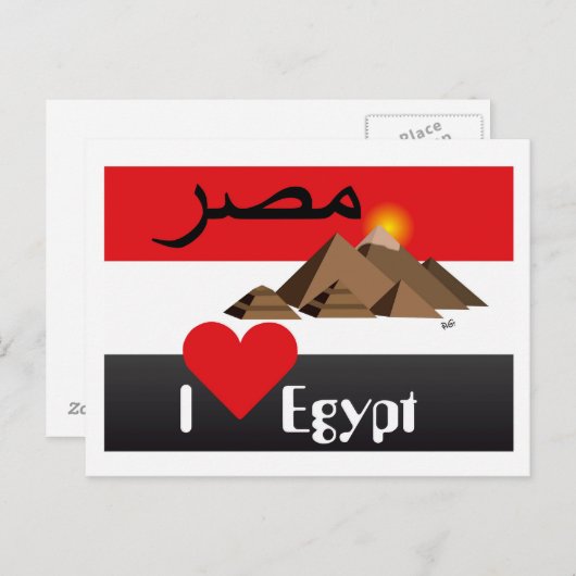 Ägypten - Ägypten - Postkarte (Vorne/Hinten)