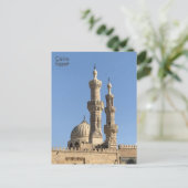 Ägypten, Al-Azhar-Moschee, Kairo Postkarte (Stehend Vorderseite)