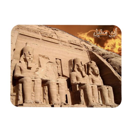 Ägypten - Assuan - Abu Simbel Magnet (Horizontal)