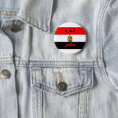 Ägypten Button (Beispiel)