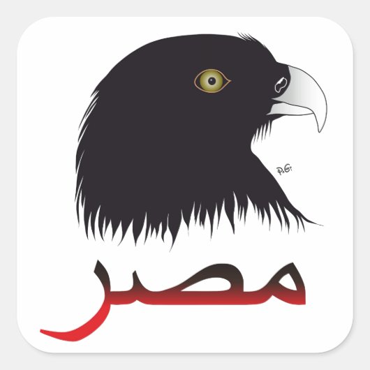 Ägypten - Egypt Aufkleber (Vorderseite)
