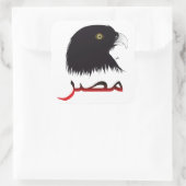 Ägypten - Egypt Aufkleber (Tasche)