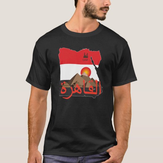 Ägypten - Egypt Kairo - Cairo T-Shirt (Vorderseite)