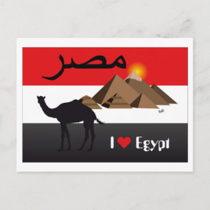 Ägypten - Egypt Postkarte