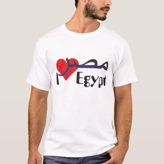 Ägypten - Egypt T-Shirt (Vorderseite)