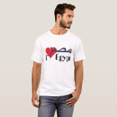 Ägypten - Egypt T-Shirt (Vorne ganz)