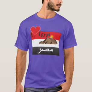 Ägypten - Egypt T-Shirt