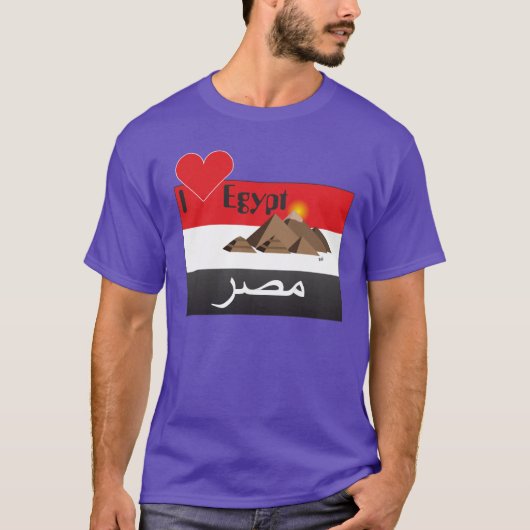 Ägypten - Egypt T-Shirt (Vorderseite)