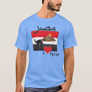 Ägypten - Egypt T-Shirt