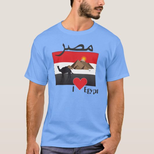 Ägypten - Egypt T-Shirt (Vorderseite)