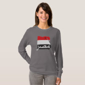 Ägypten - Egypt T-Shirt (Vorne ganz)