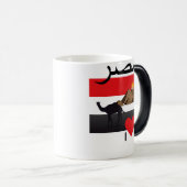 Ägypten - Egypt Tasse (VorderseiteRechts)