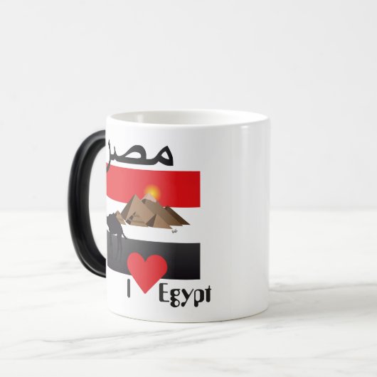 Ägypten - Egypt Tasse (Vorderseite Links)