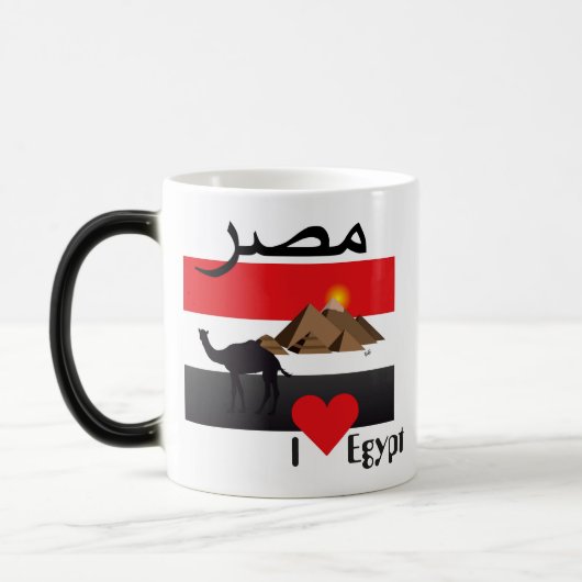 Ägypten - Egypt Tasse (Links)