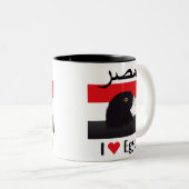 Ägypten - Egypt Tasse (VorderseiteRechts)